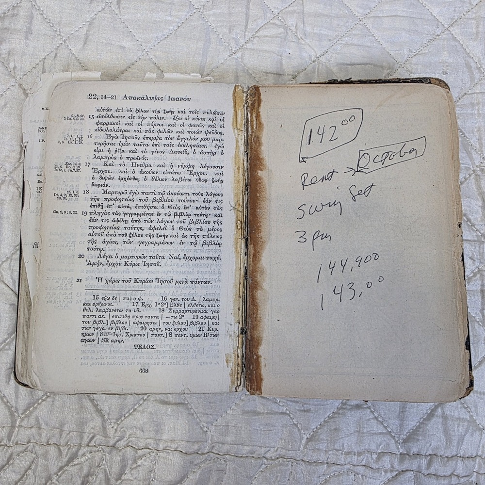 Antique Greek New Testament Bible 1923 London British And Foreign Bible Society - Picture 13 of 16